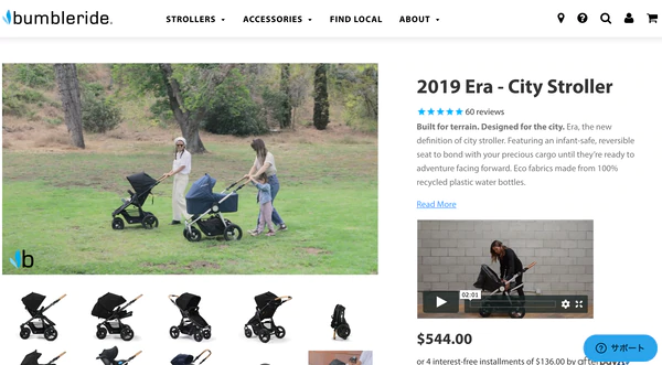 ベビーカーのプロモーションビデオ