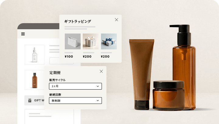 コスメ・ヘルスケア