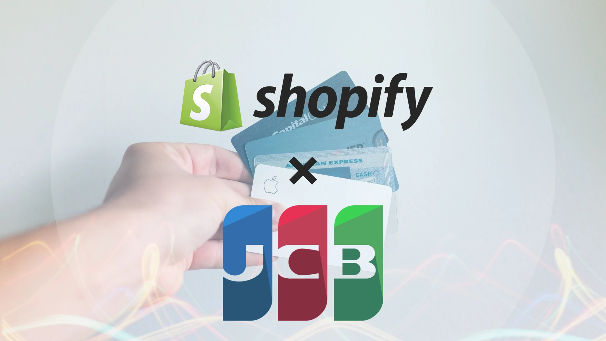 Shopifyペイメントでついに日本の国際ブランド「JCB」が対応に！