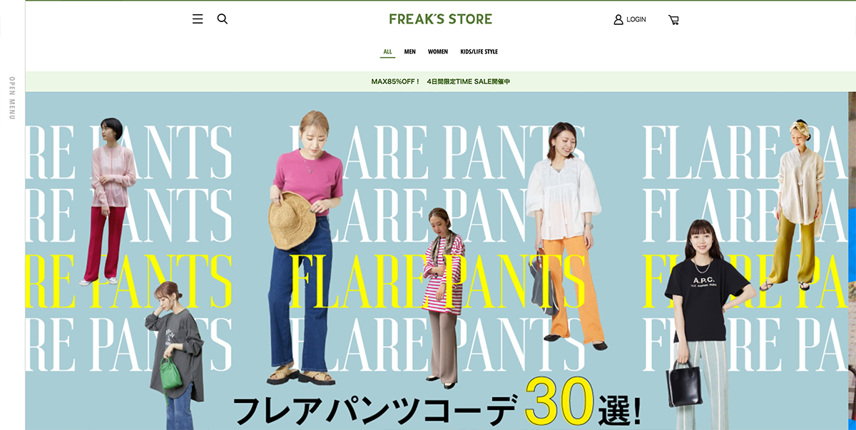 FREAK’S STORE ONLINE｜アパレルブランドのFREAK’S STOREのECサイト