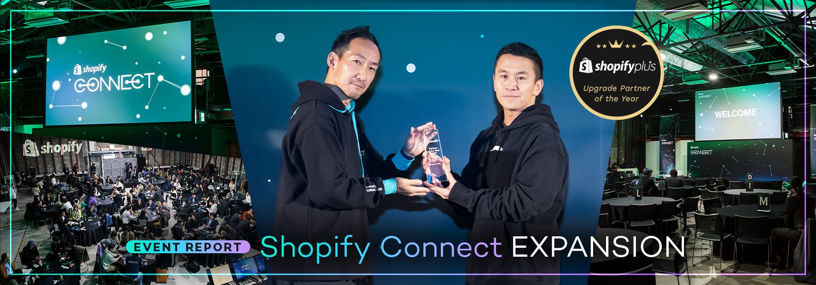 EC事業者の成長に貢献したWEBLIFEが2度目の年間表彰を受賞｜Shopify Connectレポート
