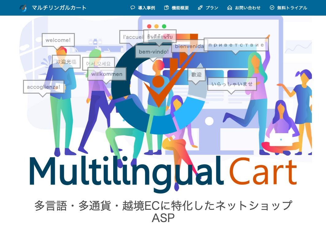 Multilingualcart