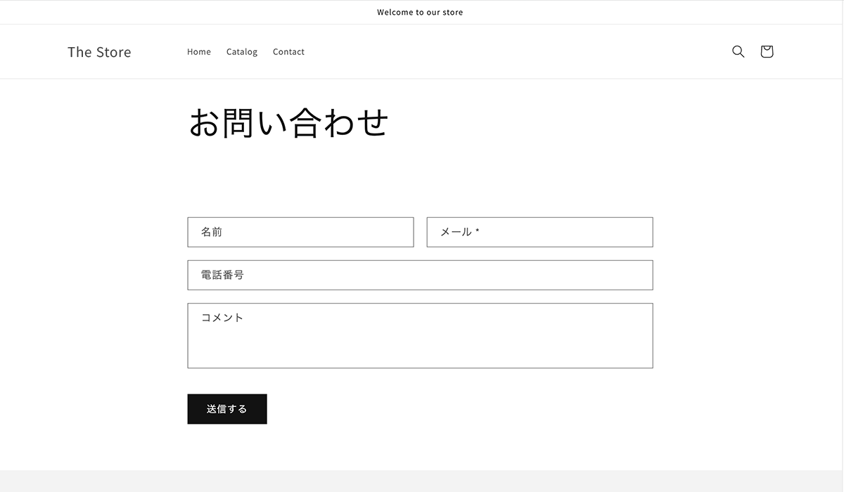 Shopify問い合わせ管理画面