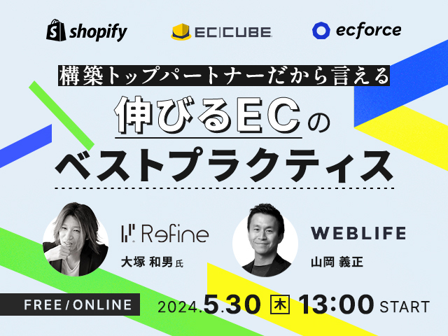 ShopifyのECの商品をGoogle広告で広めよう。アカウント連携から出稿までの手順