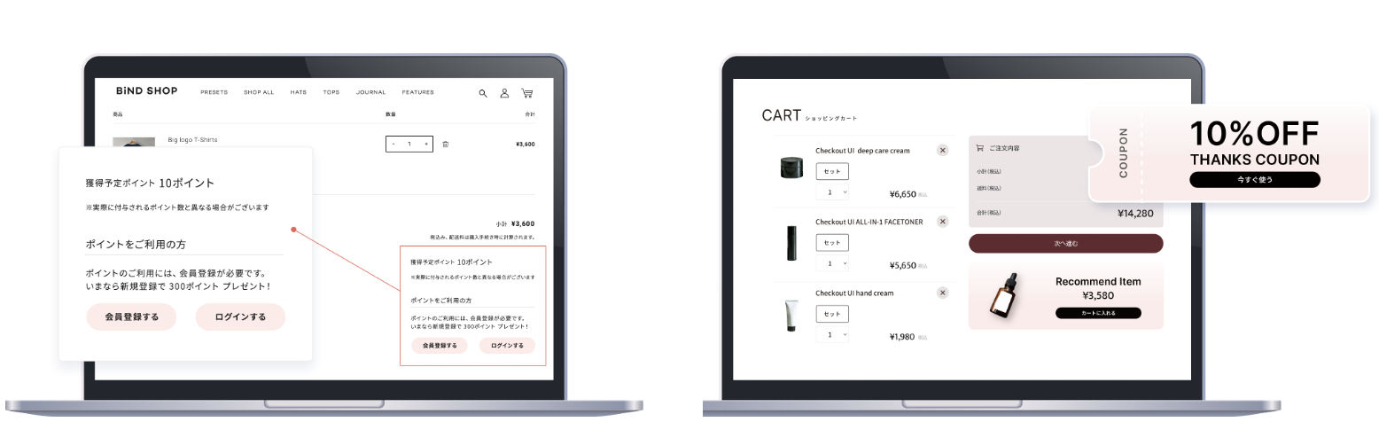 販売促進、UI/UX設計、顧客管理、業務効率化の4つの観点から収益性や拡張性を備えたアプリを開発