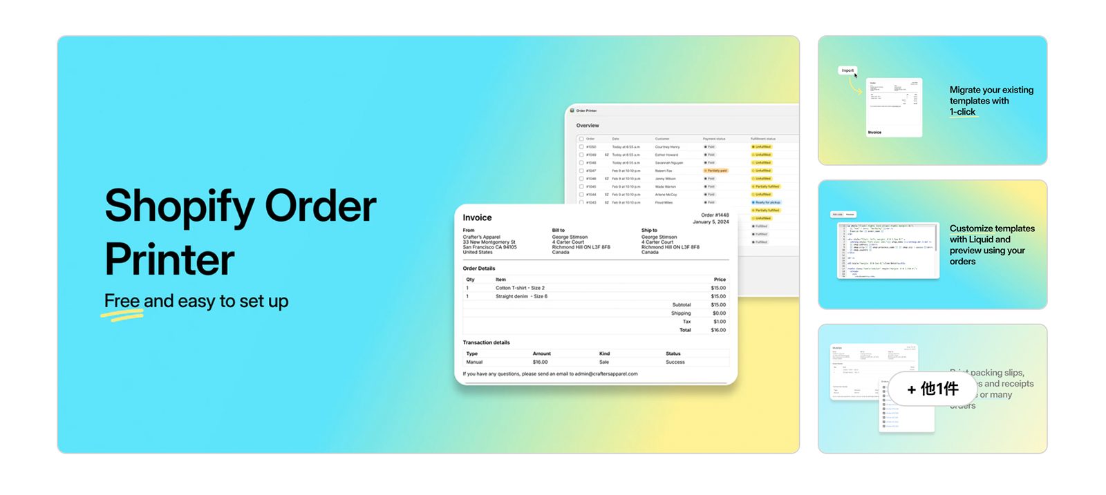 Shopify Order Printer