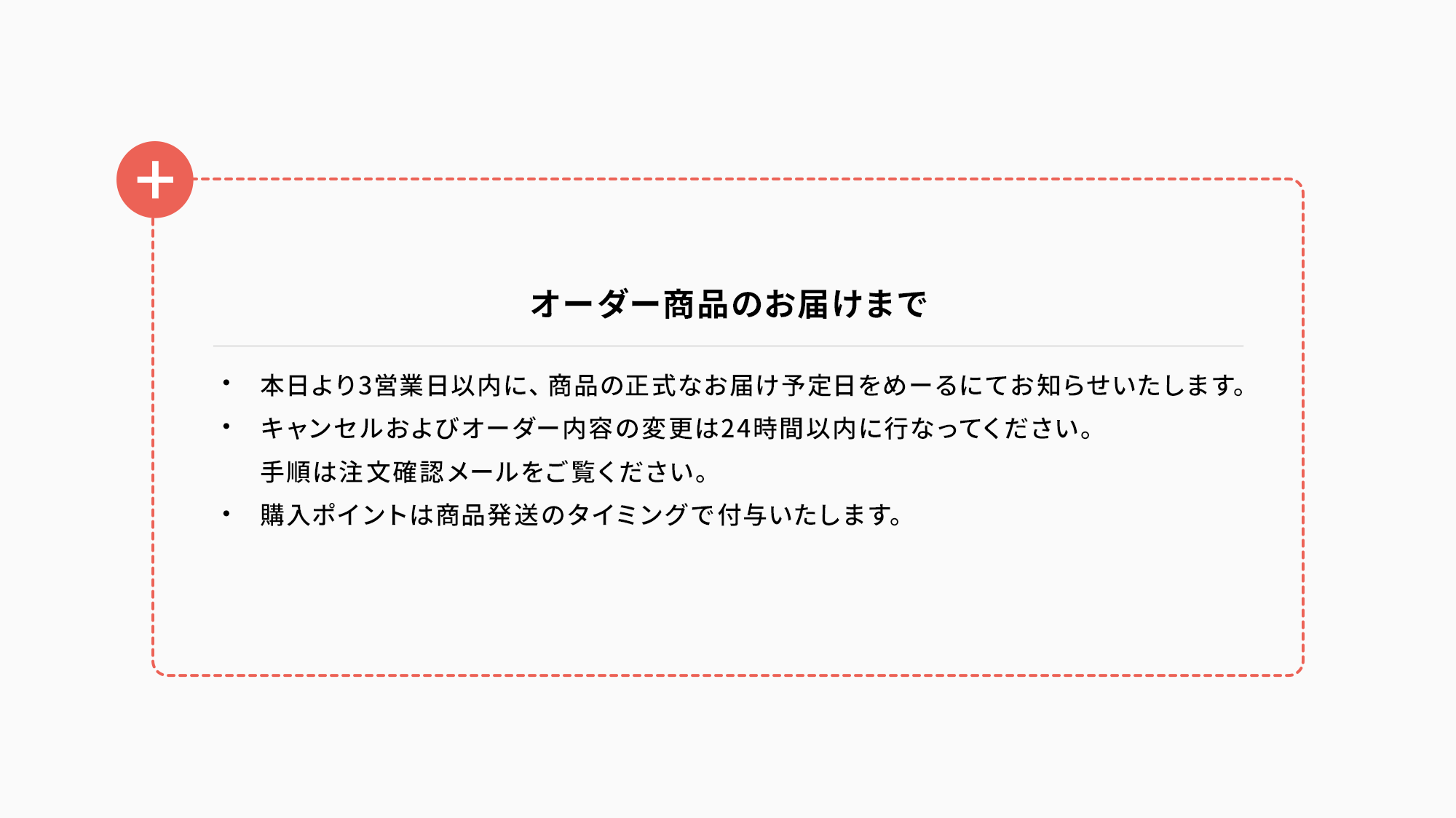 おすすめの使い方3