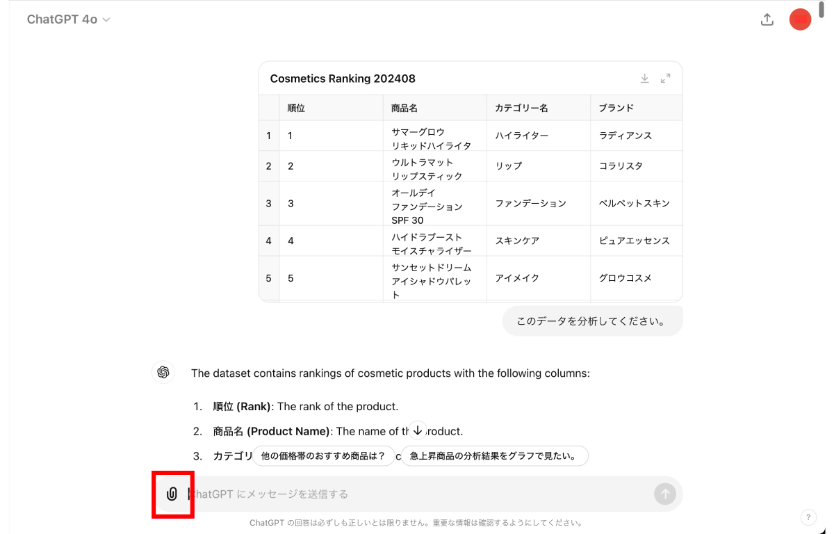 chatGP
T操作方法