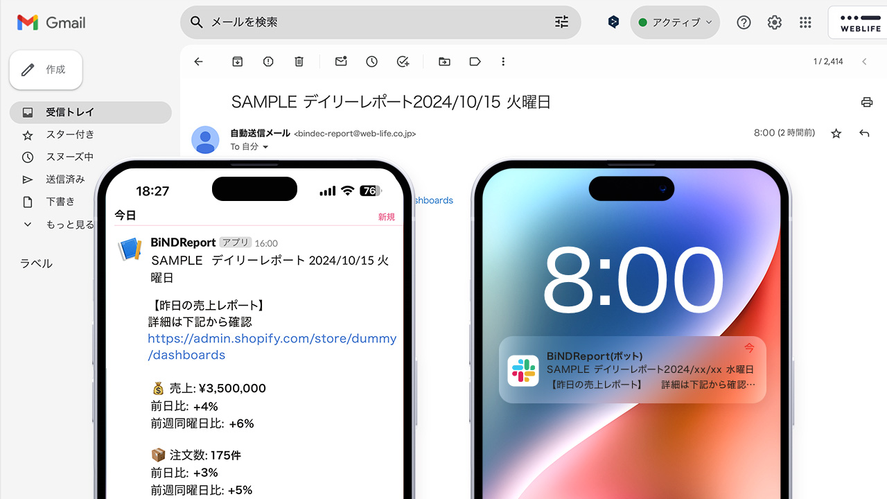 チーム間でストア改善アクションを創出の画像