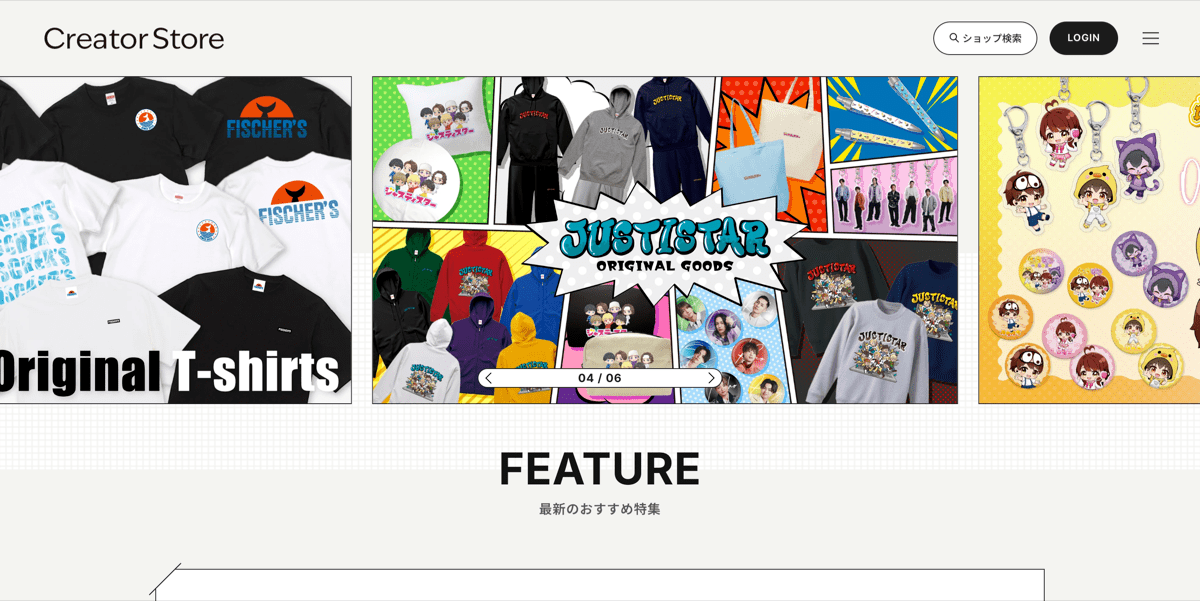 Creator Store