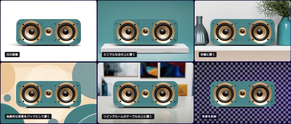 製品写真の背景を様々にアレンジできるShopify Magicの画像生成機能は、Shopifyの編集画面からそのまま利用でき、使い勝手に優れる