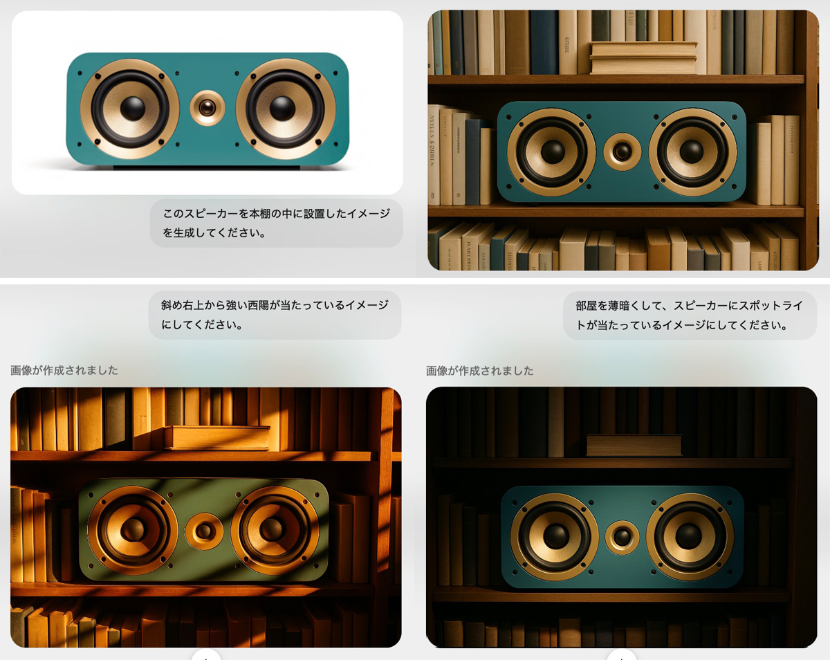 西陽が当たる様子や、スポットライトなど、シチュエーションや意図に応じた照明効果のバリエーションを生成できる