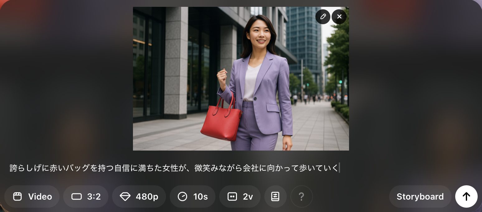 元々、動画生成が得意なSoraを使って、モデルに動きを与えていく。プロンプトは「誇らしげに赤いバッグを持つ自信に満ちた女性が、微笑みながら会社に向かって歩いていく」とした