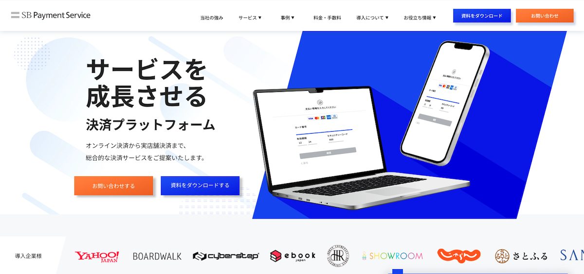 SBPaymentService