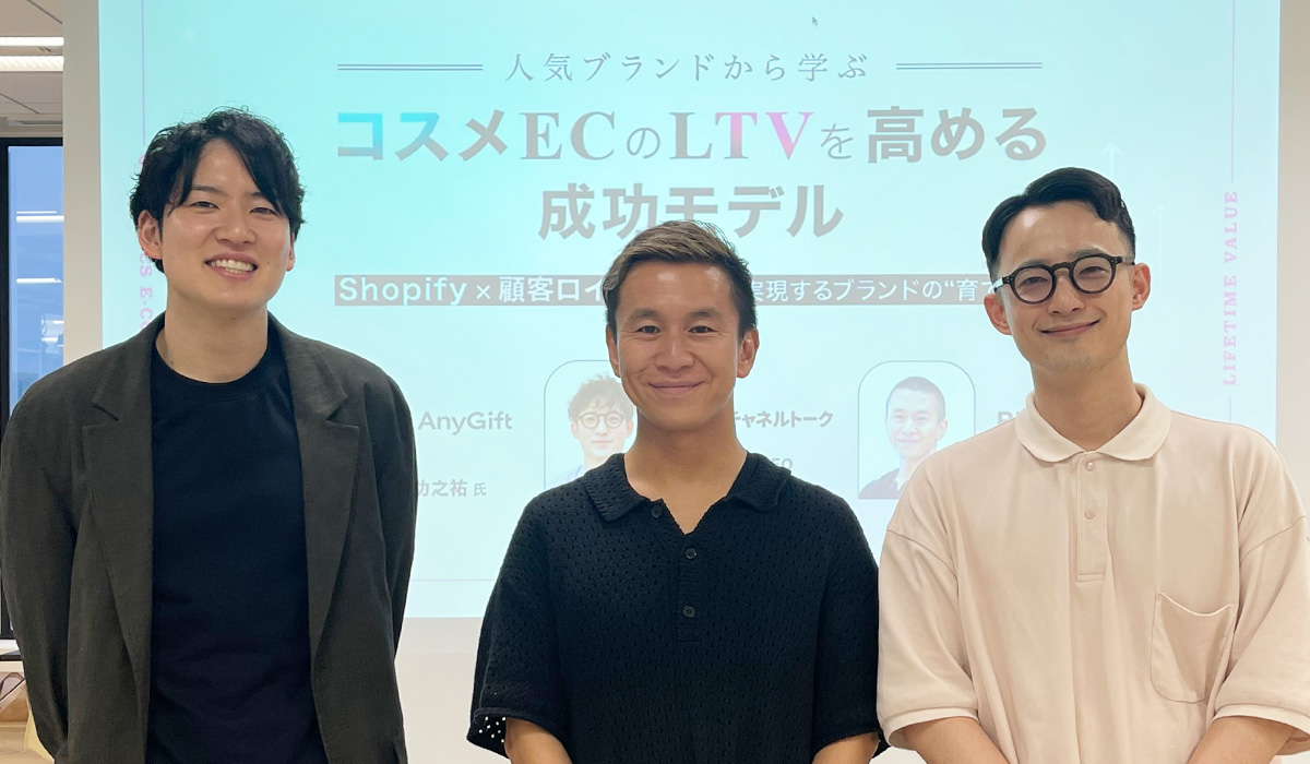左から、AnyReach株式会社 代表取締役CEO 中島 功之祐氏／株式会社ウェブライフ 代表取締役 山岡 義正／株式会社Channel　Corporation CEO 玉川 葉氏