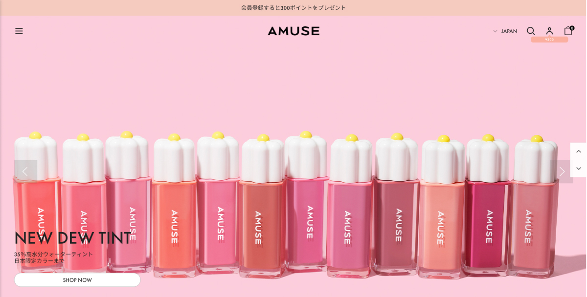韓国発のヴィーガン&ウェルネスビューティーブランド「AMUSE」