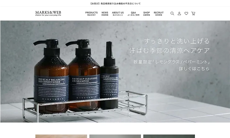 MARKS＆WEB