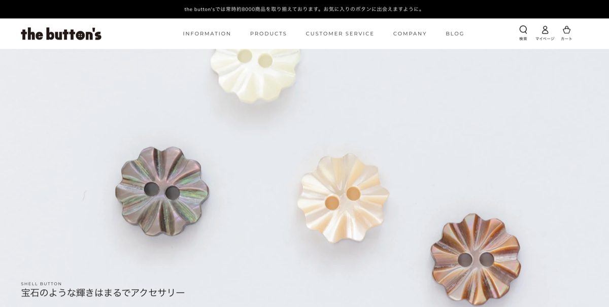 the button’s（ザ・ボタンズ）