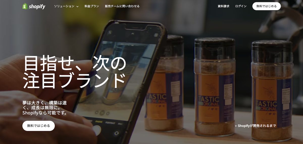Shopify