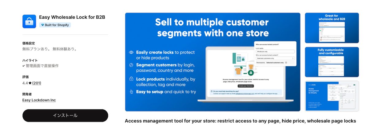Easy Wholesale Locks for B2B
