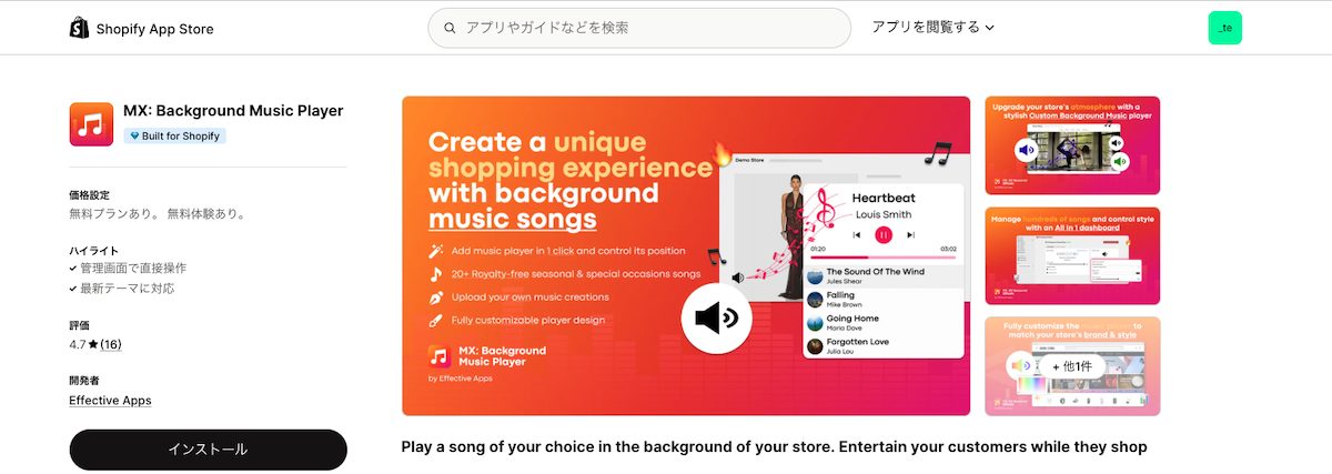 MX: Background Music Player