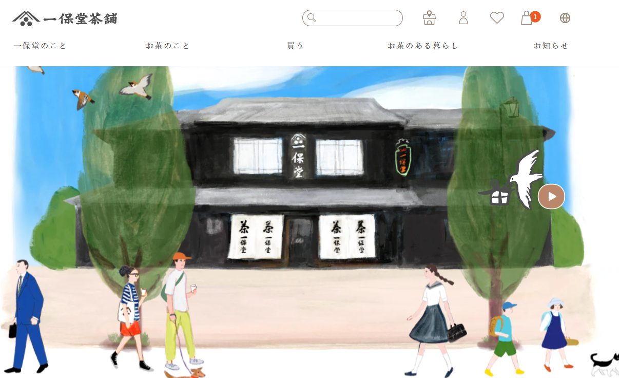 一保堂茶舗のECサイトのトップページ。伝統的な空気感を壊さないデザイン