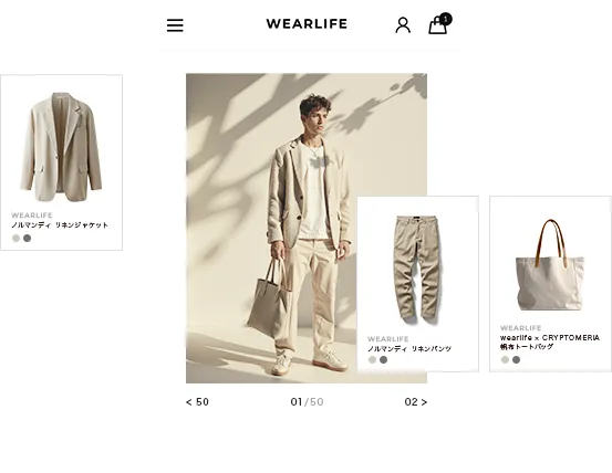 LOOKBOOKで“コーデ買い”を促す導線設計