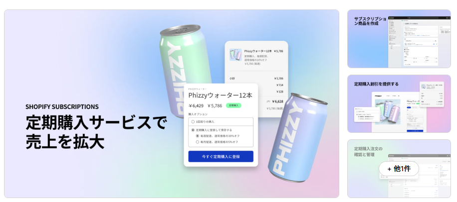UIは日本語にも対応している
