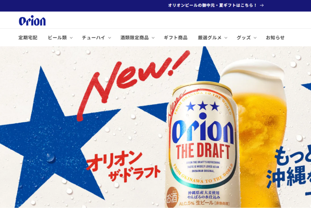 メニューの冒頭に「定期宅配」の項目があり、重視していることがうかがえる