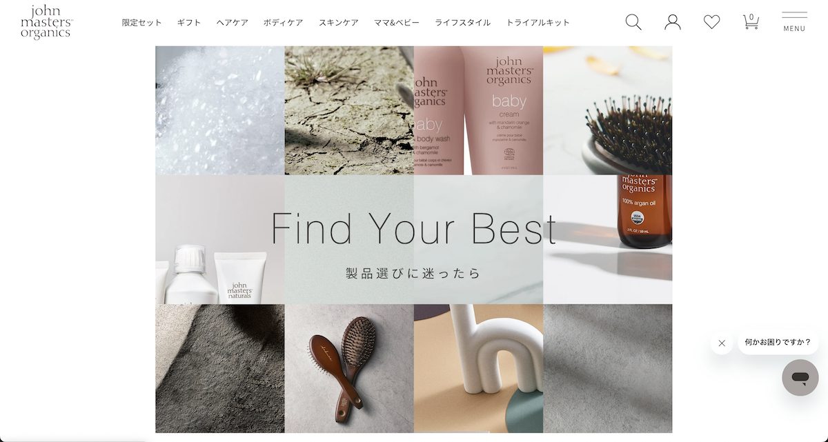 Shopifyの導入によって、業務の効率化とパーソナライズ施策を両立させ、顧客満足度も向上させているjohn masters organicsの公式サイト