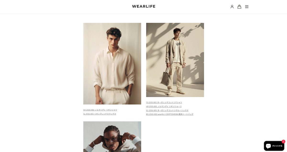 BiNDec MODELアパレルのLOOKBOOK機能