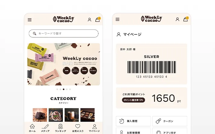 ECサイトと店舗のポイント共通化