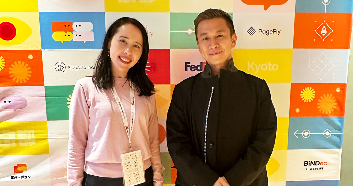 写真左から中嶋ステファニー氏と山岡