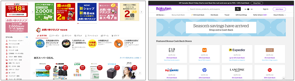 日本とカナダの楽天市場のトップページ