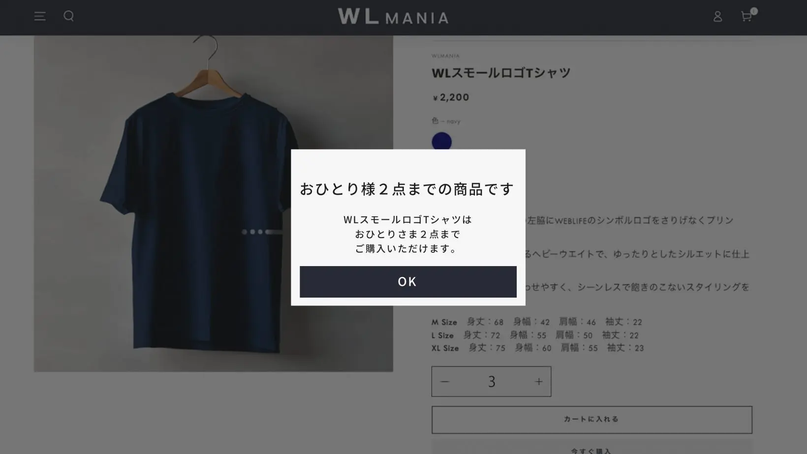 BiNDec | 購入制限 アプリ は、BiNDecが独自に開発しているShopifyアプリの1つで、商品の数量やカートの合計金額に対して制限をかけることができる