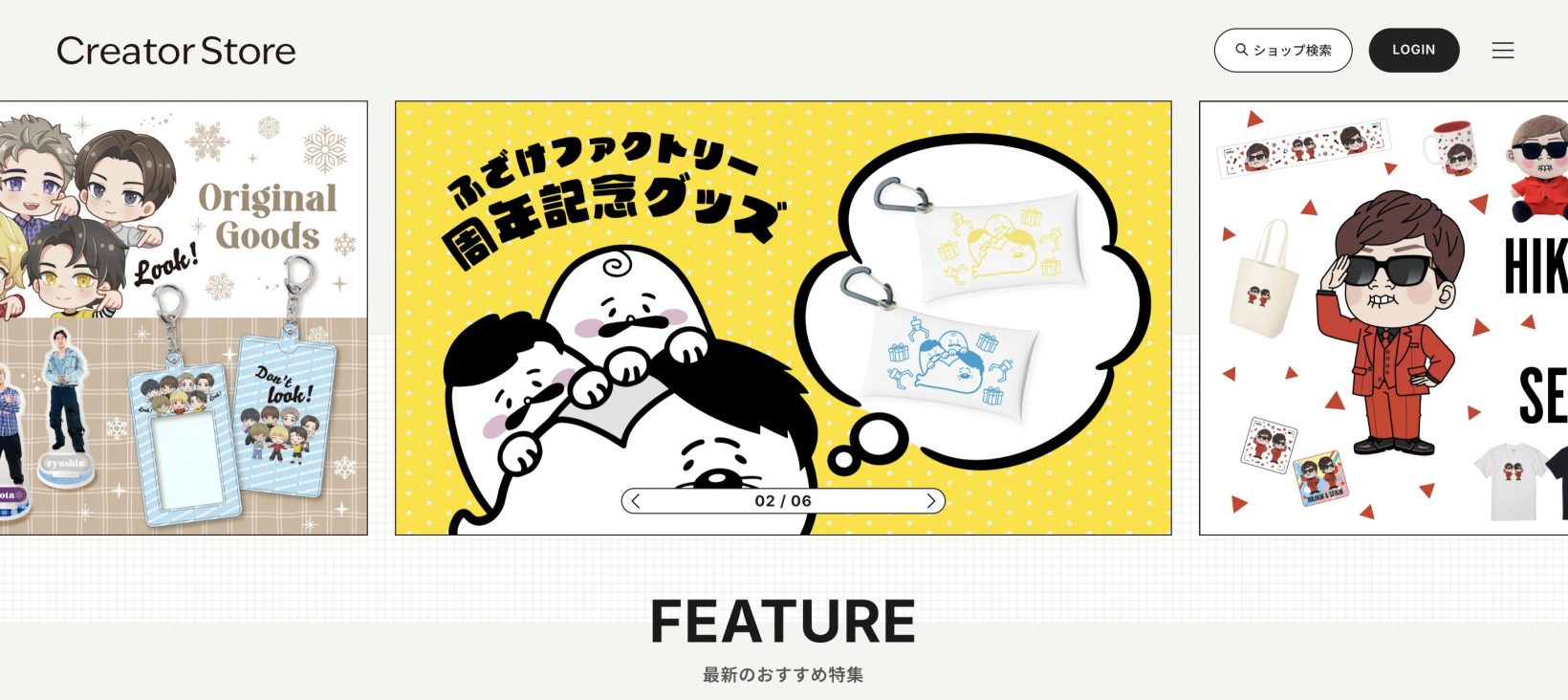 Creators Storeは、インフルエンサーの公式グッズを販売するプラットフォームとして、Shopifyを導入している