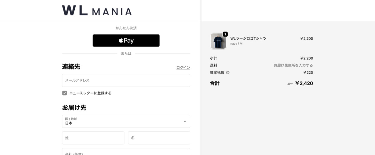 Apple Payを早い段階で提示したチェックアウトページの例。エクスプレスチェックアウトを「かんたん決済」と呼ぶのも、わかりやすさのために有効といえる