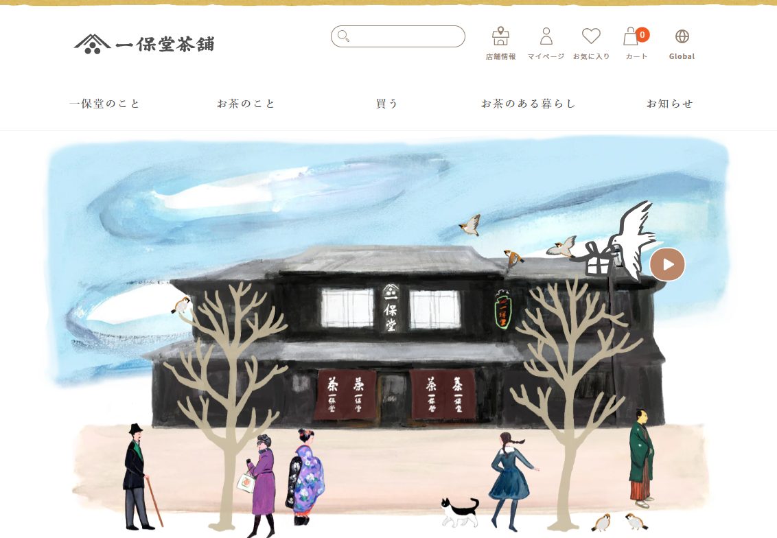 一保堂茶舗の事例｜商品だけでなく体験も提供し、ファンを増やす