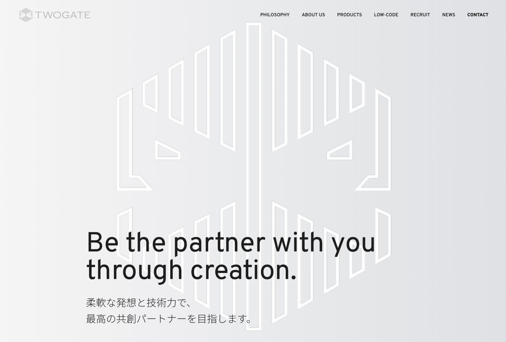 トゥーゲイト