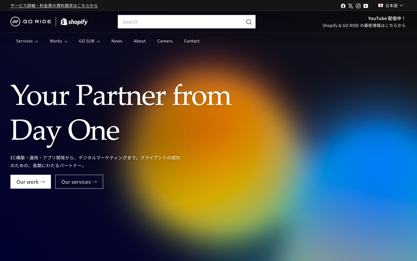 Go Ride ウェブサイト