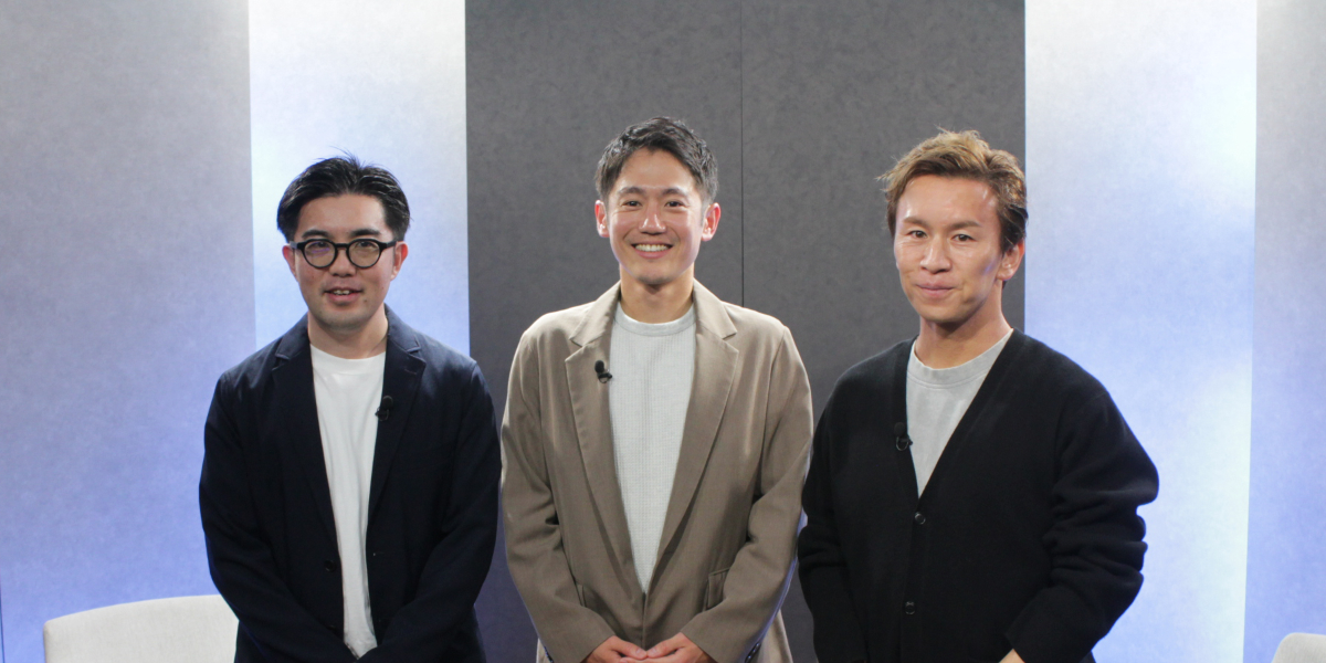 左から、株式会社日本流通産業新聞社 編集局 星野耕介 氏、株式会社KOMOJU Account Executive 松岡将史 氏、株式会社ウェブライフ 代表取締役 山岡義正
