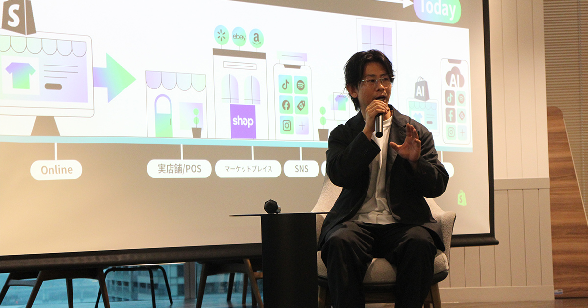 AI経由のショッピングについて話す石谷氏
