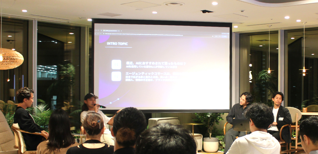 Agentic commerce night
