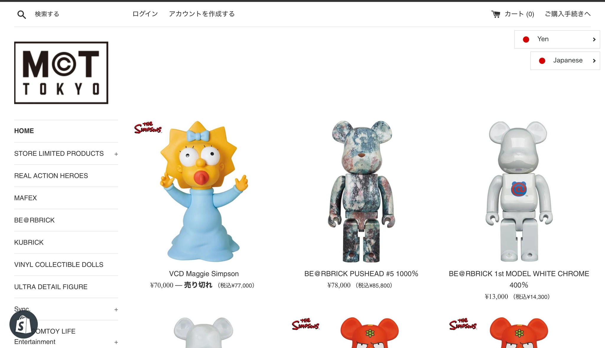 MCT TOKYO|ホビーメーカーの株式会社メディコム・トイの公式ECサイト