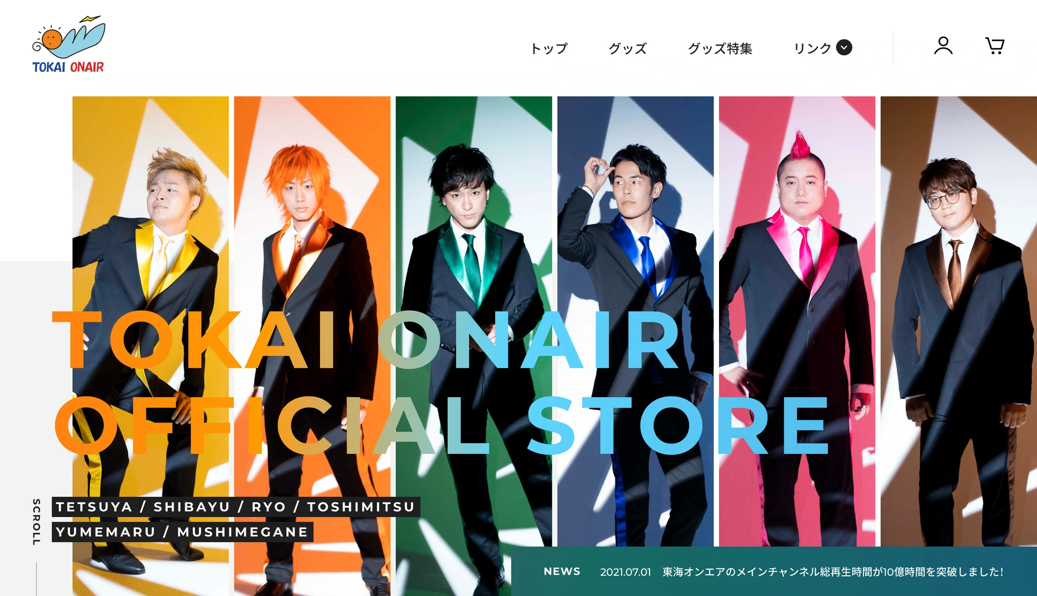 東海オンエア OFFICIAL STORE|YouTuberの東海オンエアの公式グッズのECサイト